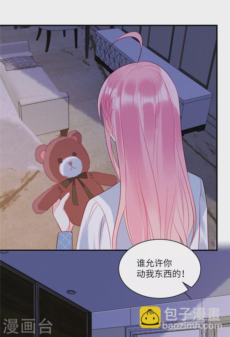 第39话 你踩我试试-第41话