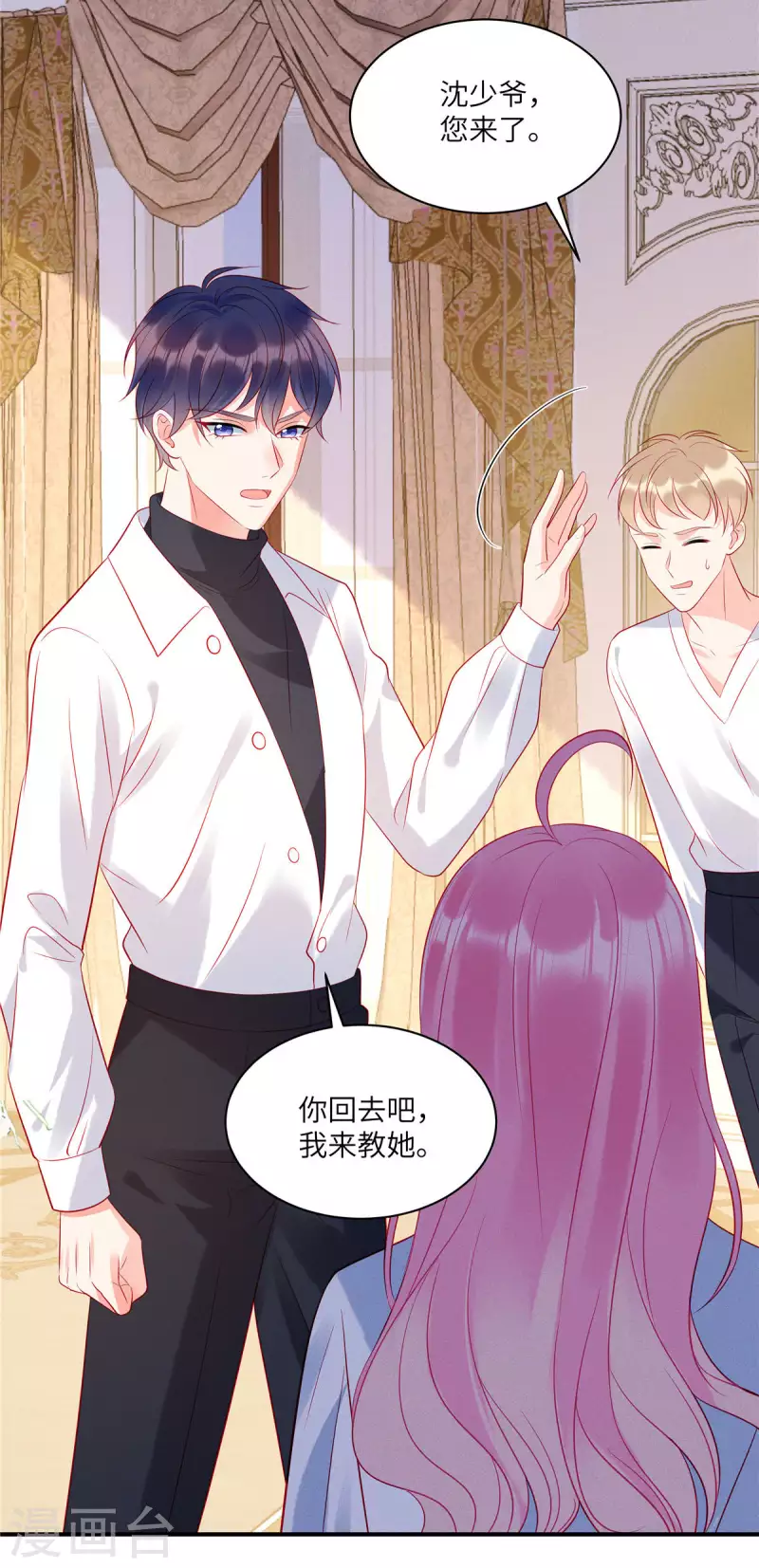 第39话 你踩我试试-第41话