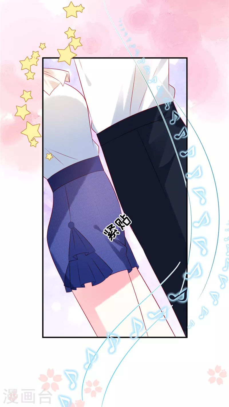 第39话 你踩我试试-第41话
