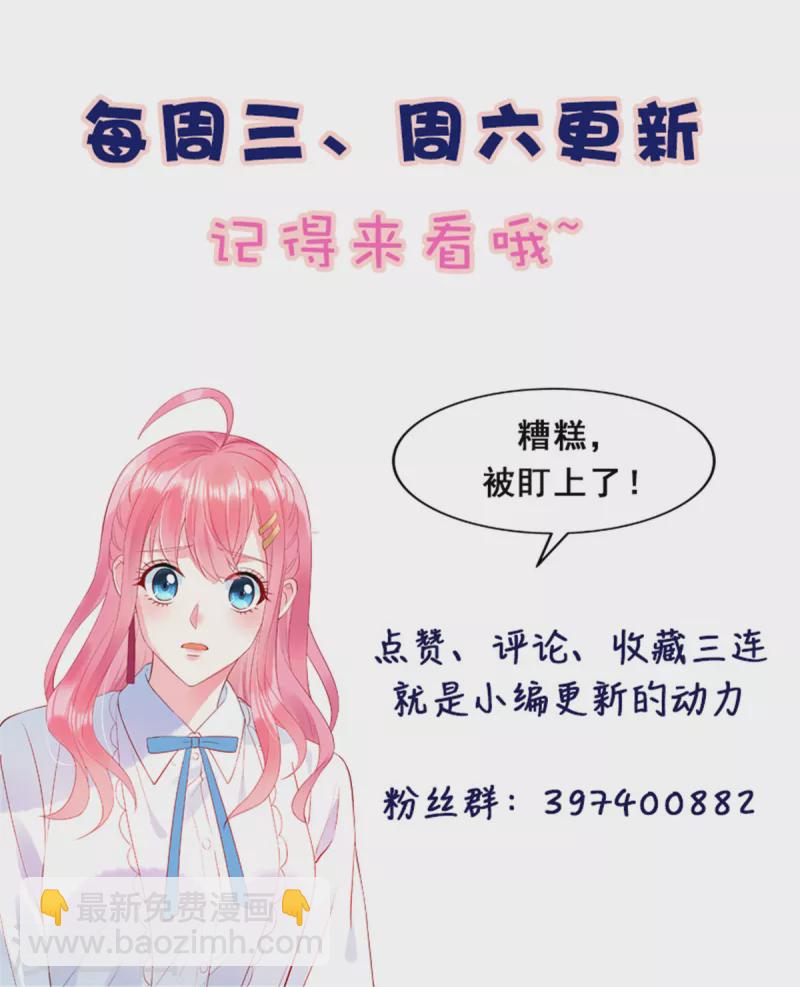 第39话 你踩我试试-第41话