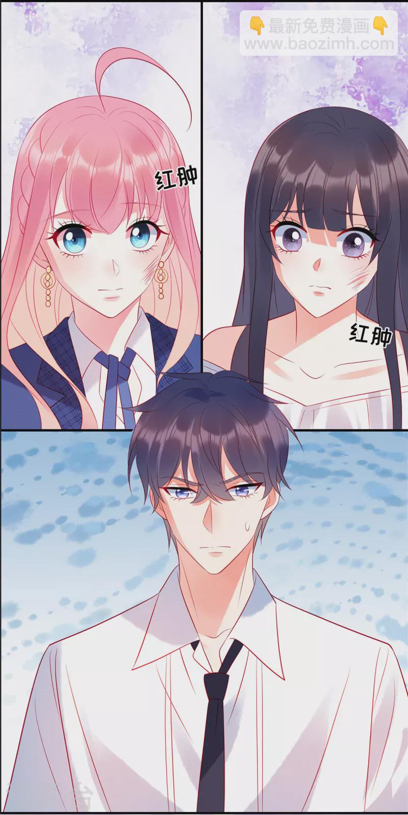 第43话 两个女人的夹缝中生存-第45话