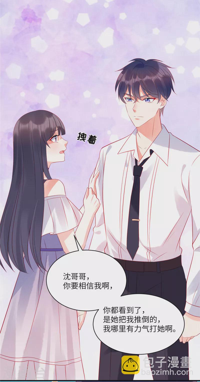 第43话 两个女人的夹缝中生存-第45话
