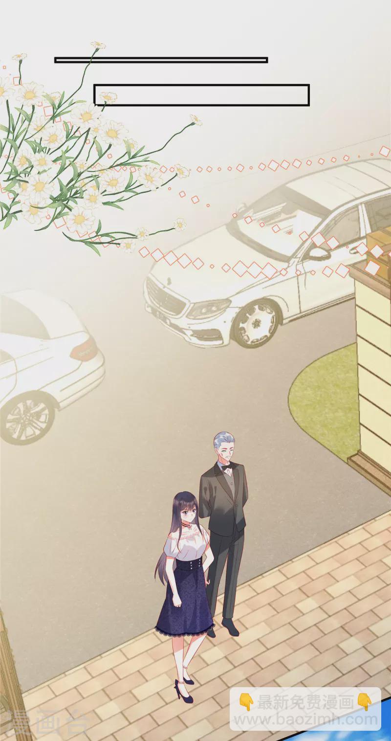 第45话 我的包是你哥哥送的哦-第47话