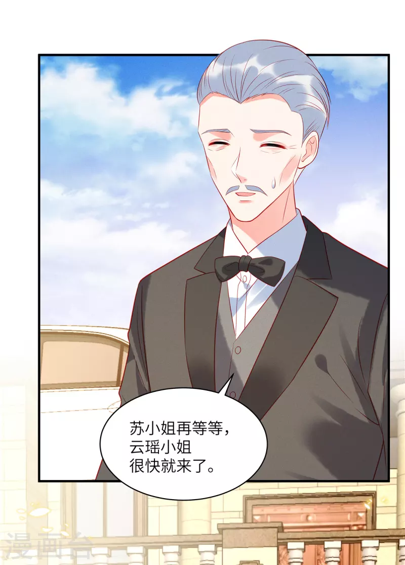 第45话 我的包是你哥哥送的哦-第47话