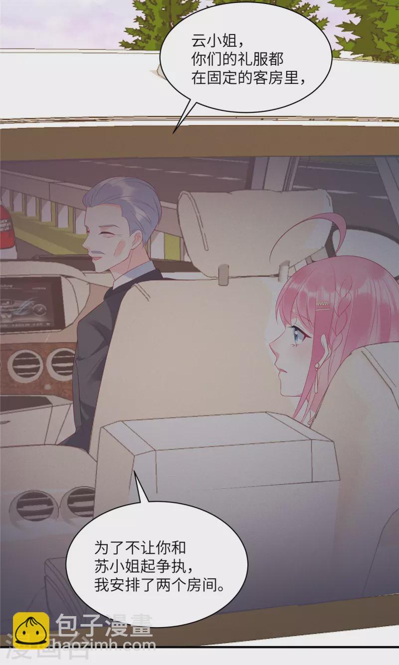 第45话 我的包是你哥哥送的哦-第47话