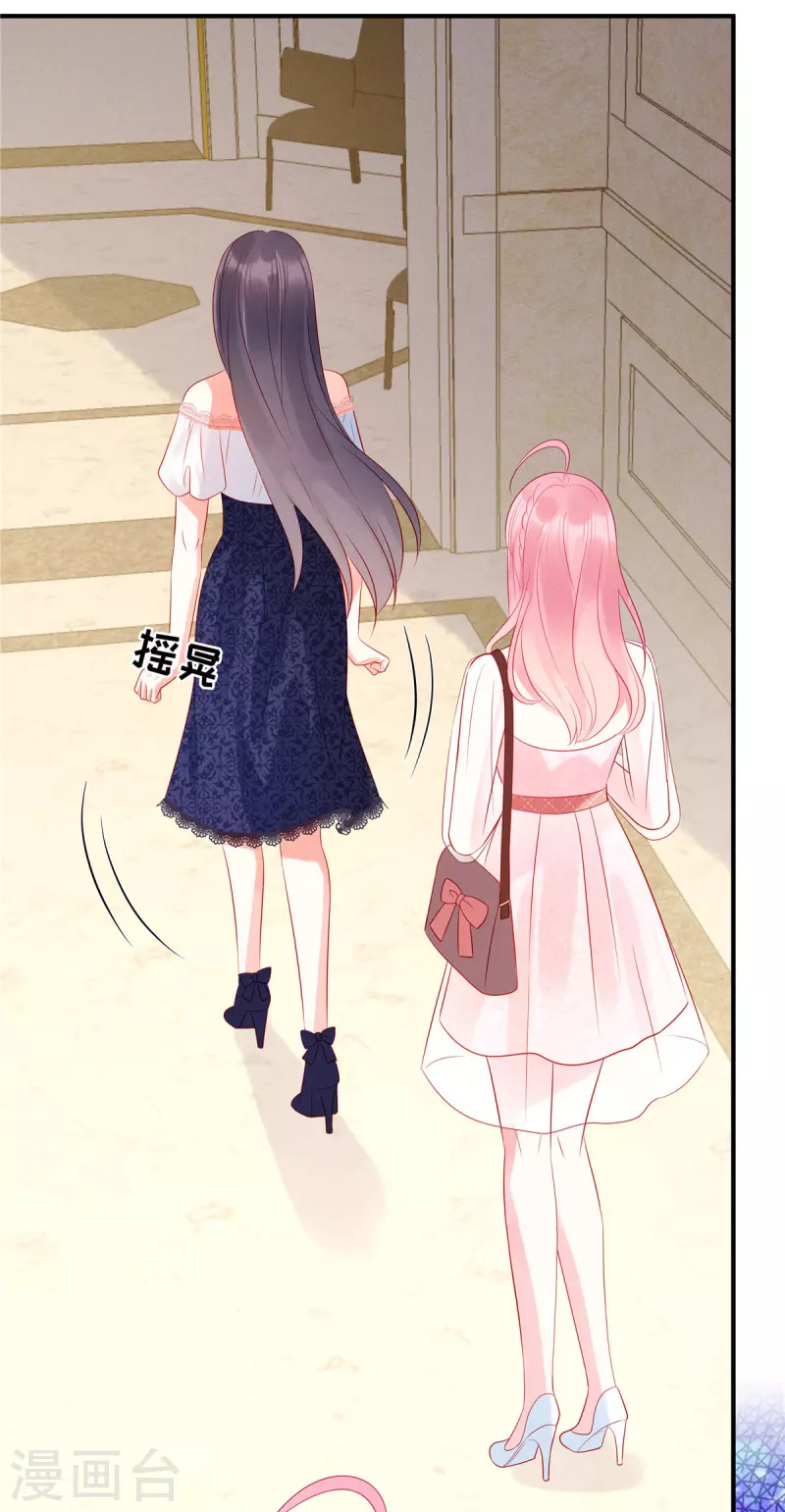 第47话 把她扔出去-第49话