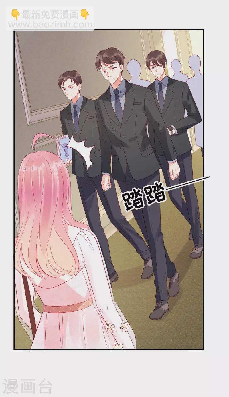 第47话 把她扔出去-第49话