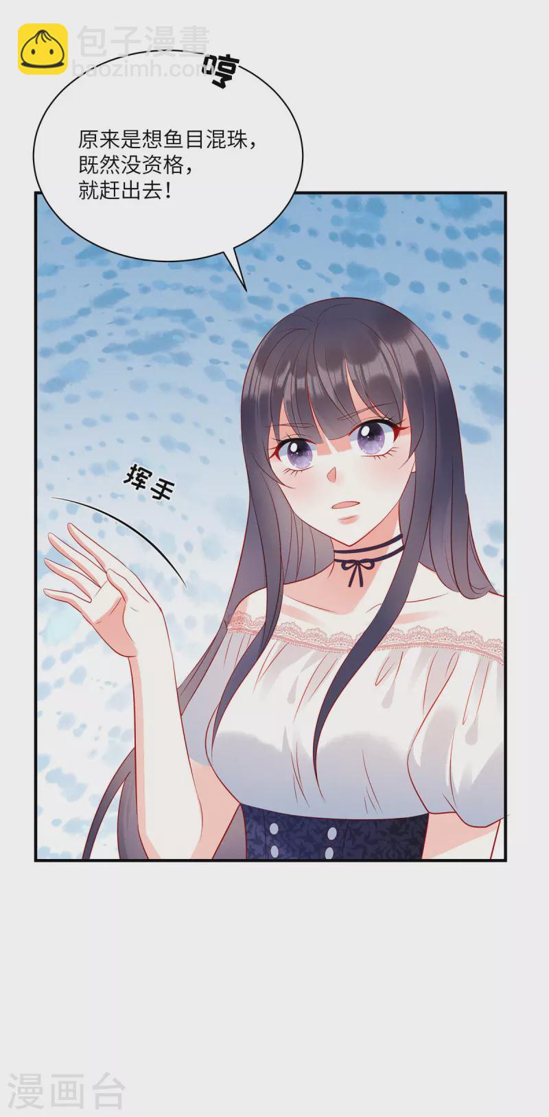 第47话 把她扔出去-第49话