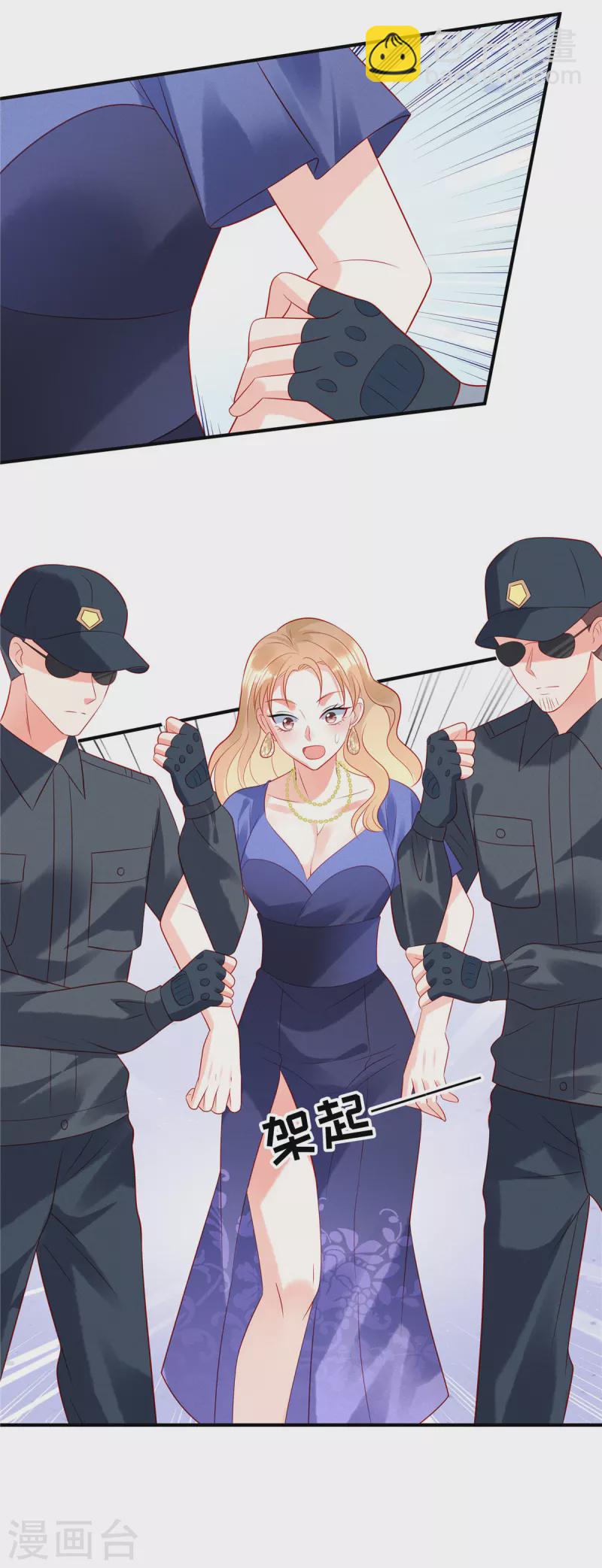第47话 把她扔出去-第49话
