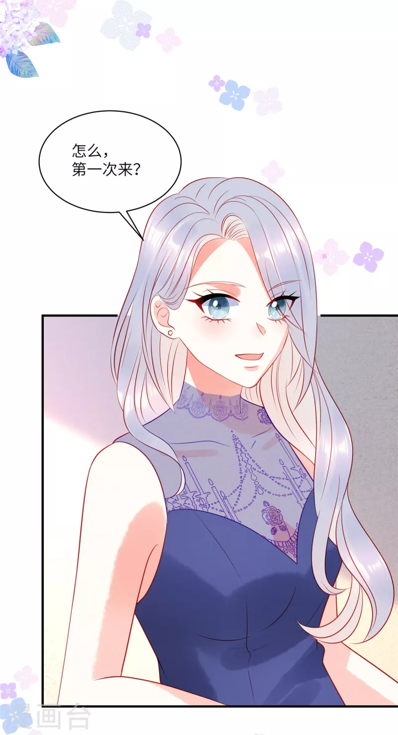 第49话 人美心善的小姐姐-第51话