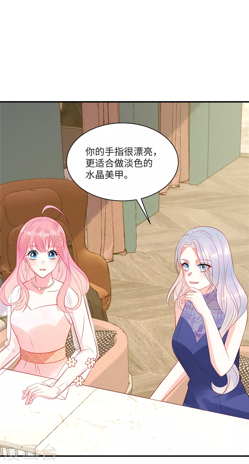 第49话 人美心善的小姐姐-第51话