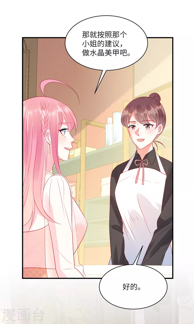 第49话 人美心善的小姐姐-第51话