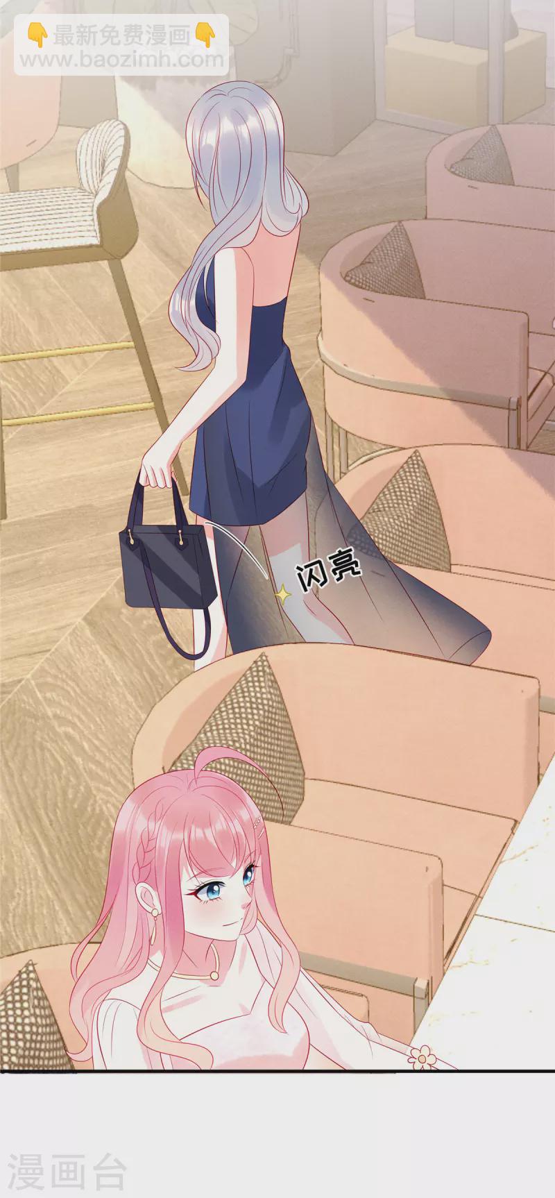第49话 人美心善的小姐姐-第51话