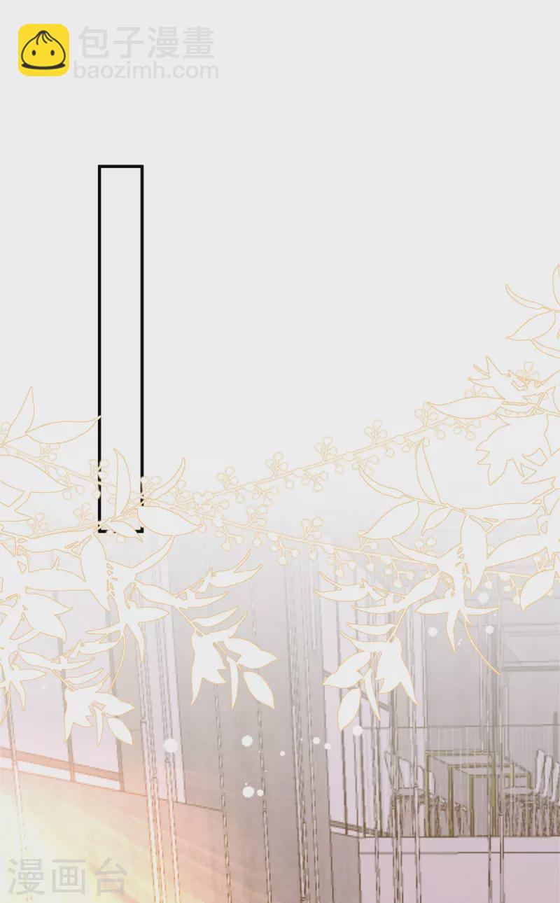 第49话 人美心善的小姐姐-第51话