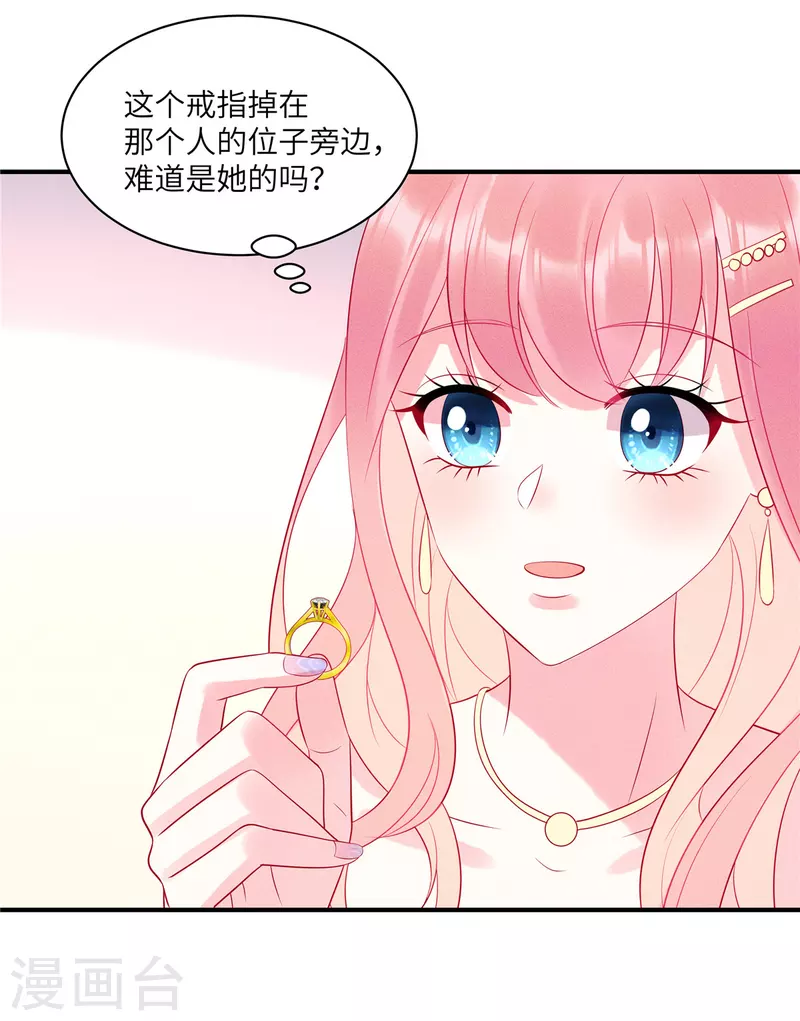 第49话 人美心善的小姐姐-第51话