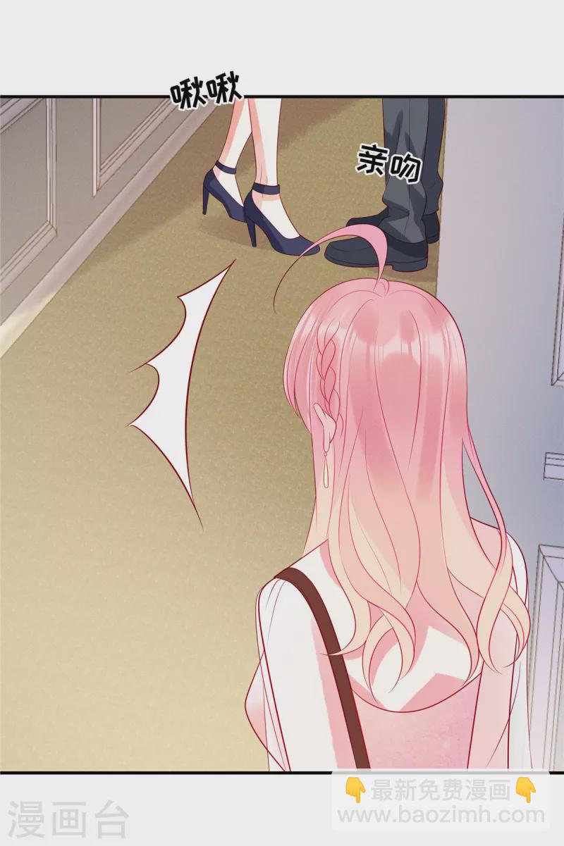 第49话 人美心善的小姐姐-第51话