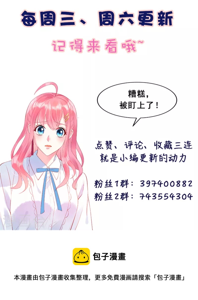 第49话 人美心善的小姐姐-第51话