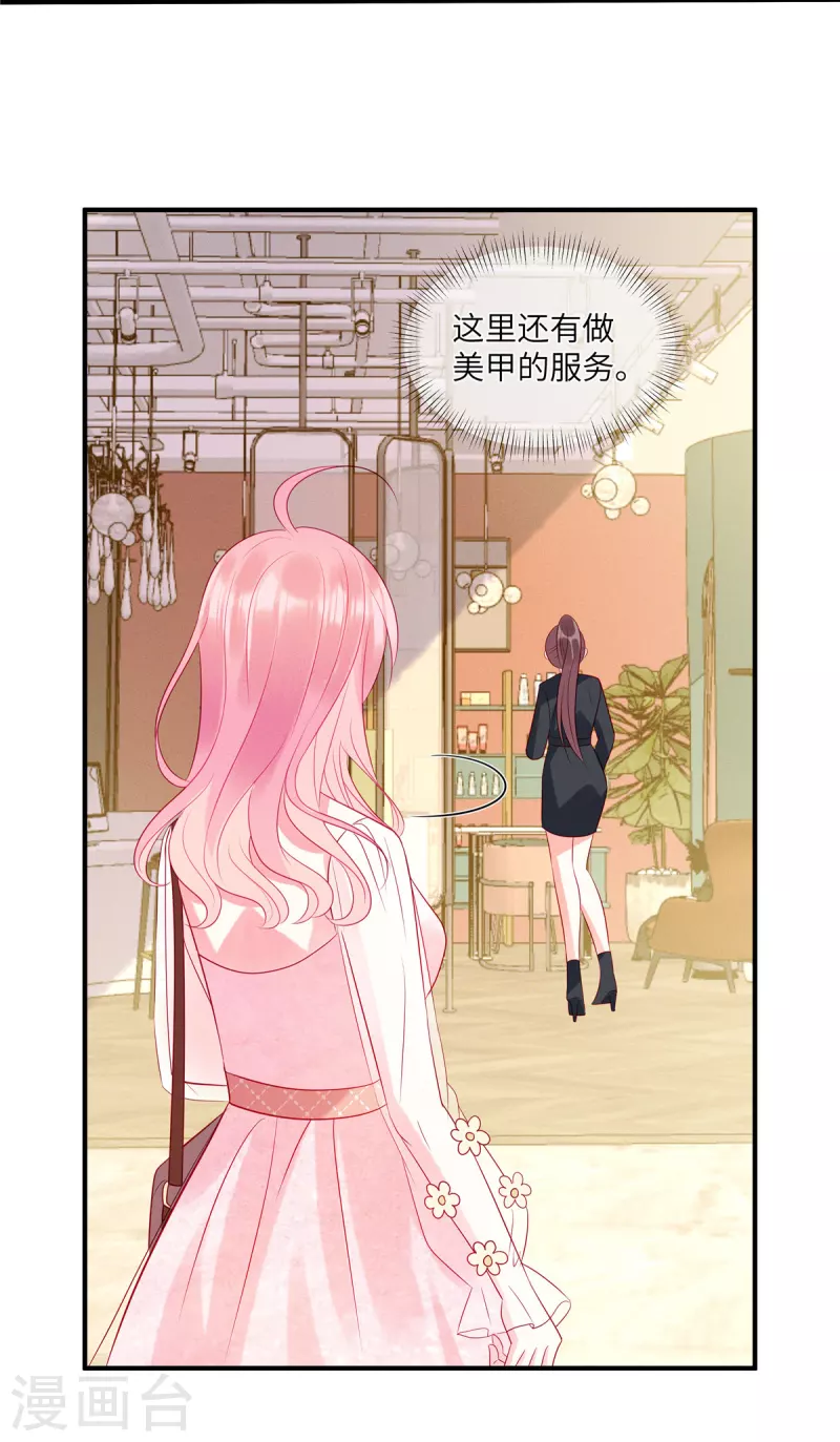 第49话 人美心善的小姐姐-第51话