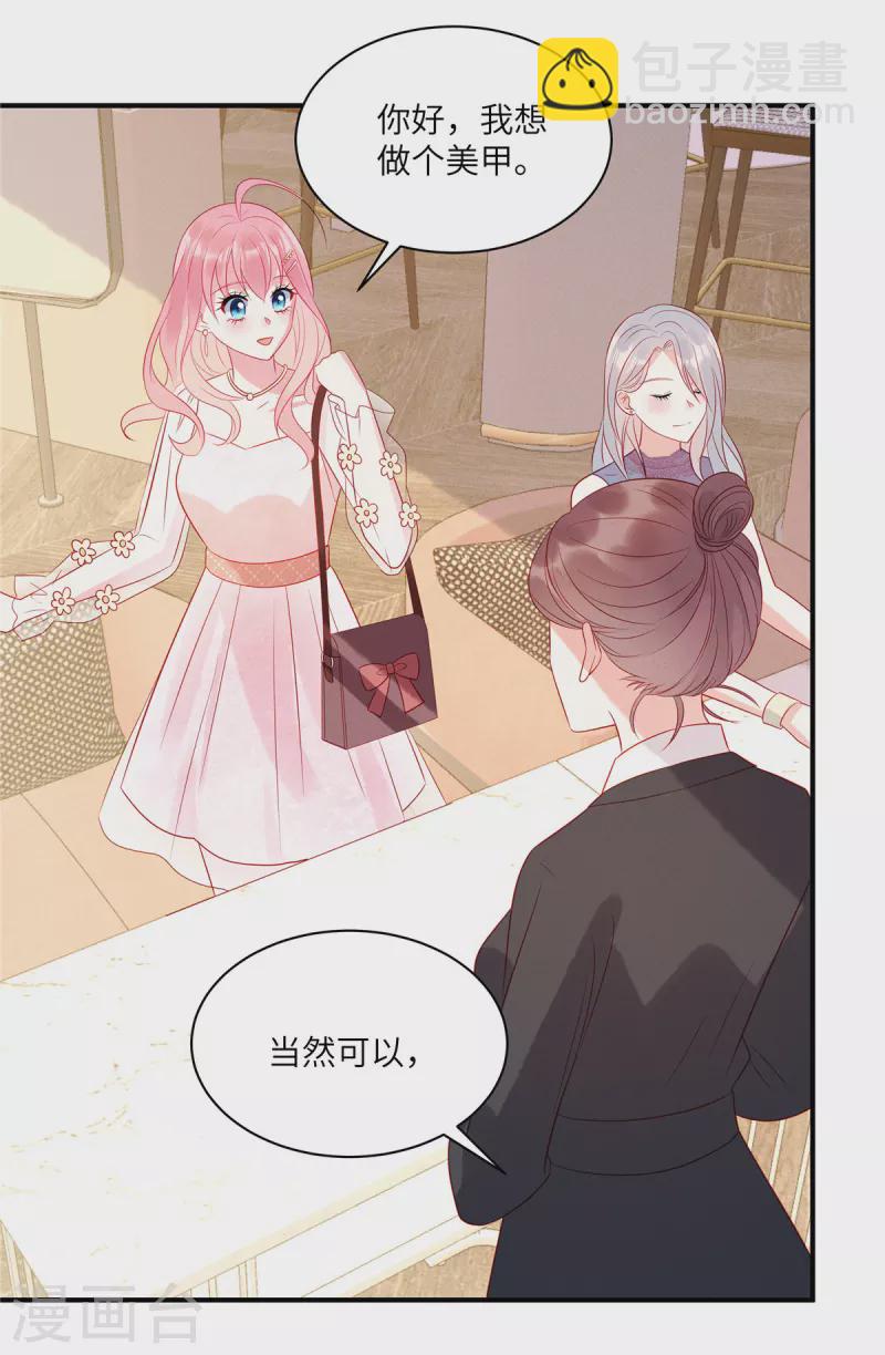 第49话 人美心善的小姐姐-第51话
