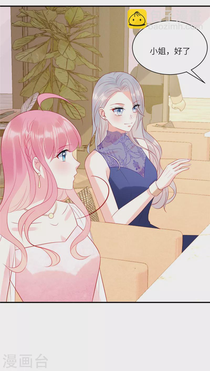 第49话 人美心善的小姐姐-第51话