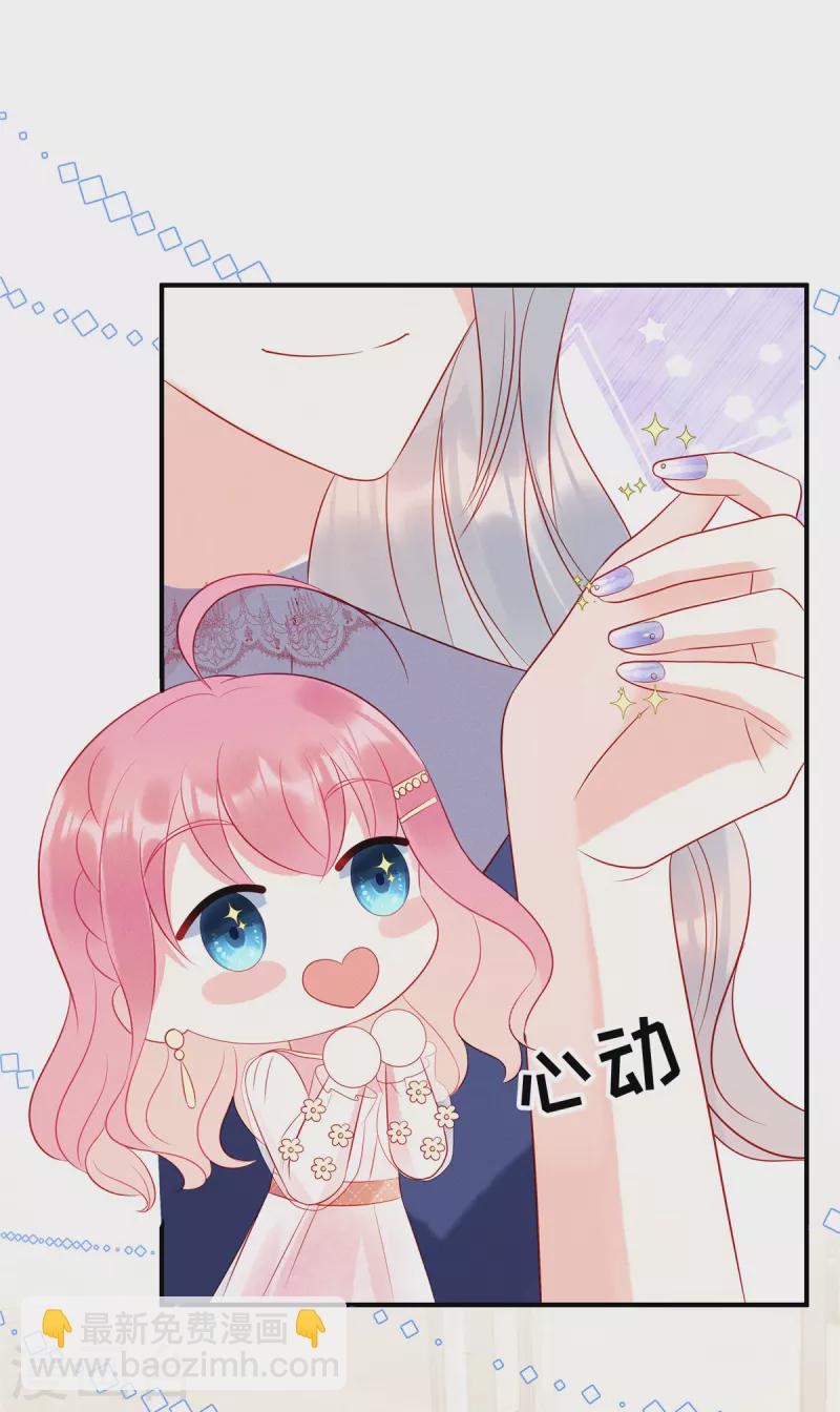 第49话 人美心善的小姐姐-第51话