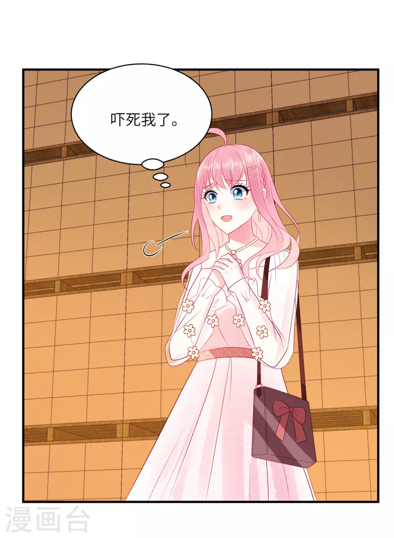 第51话 送你一颗真心-第53话