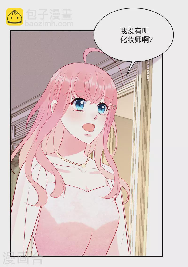 第51话 送你一颗真心-第53话