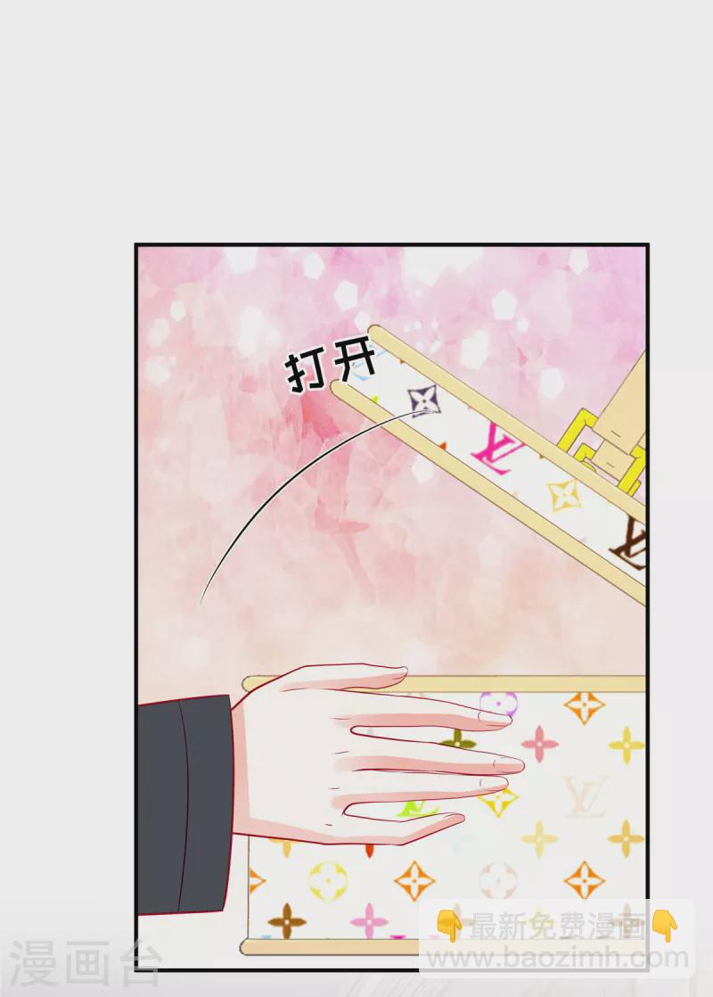 第51话 送你一颗真心-第53话