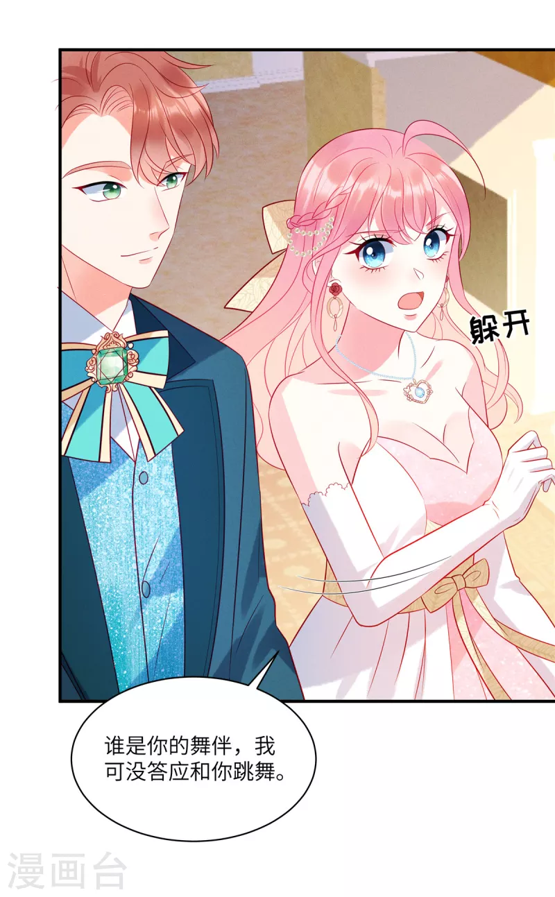 第53话 到我这里来-第55话
