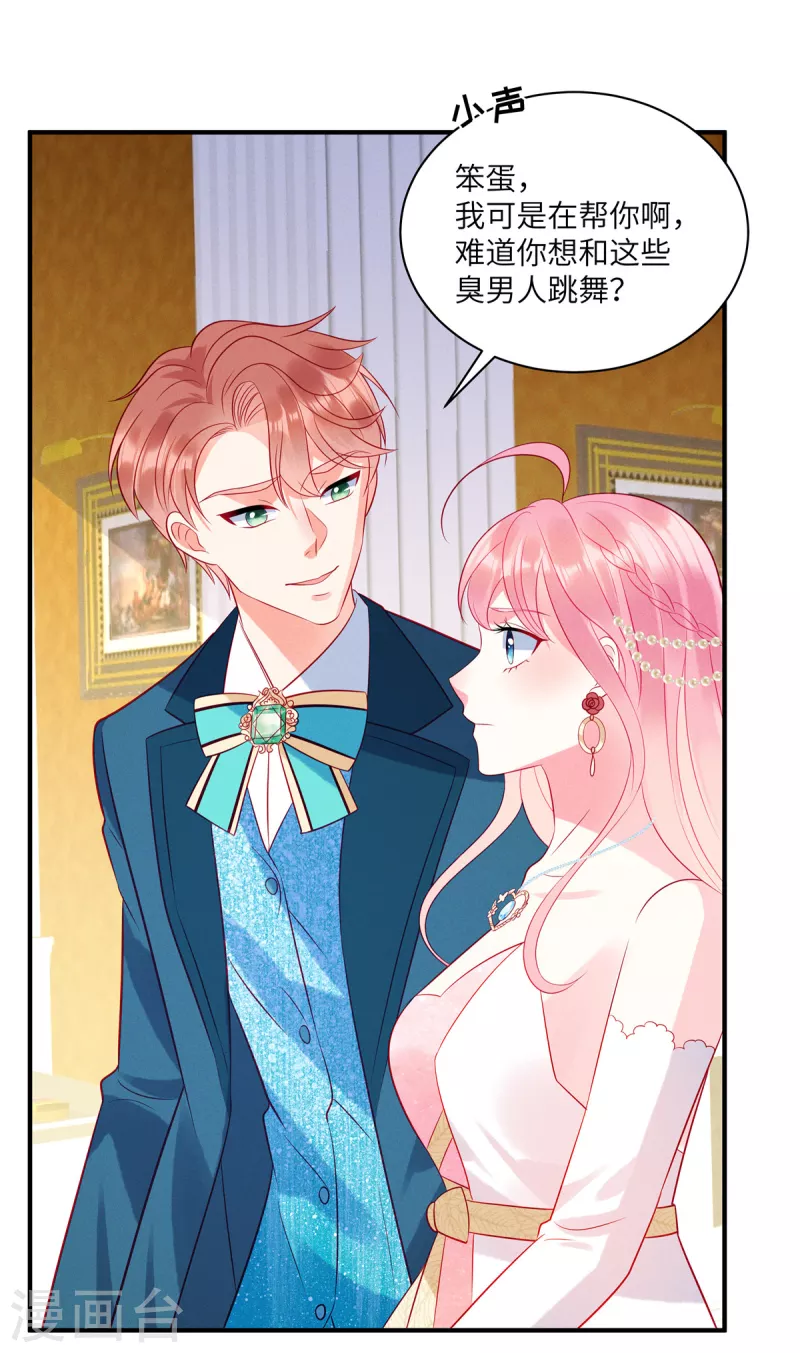 第53话 到我这里来-第55话
