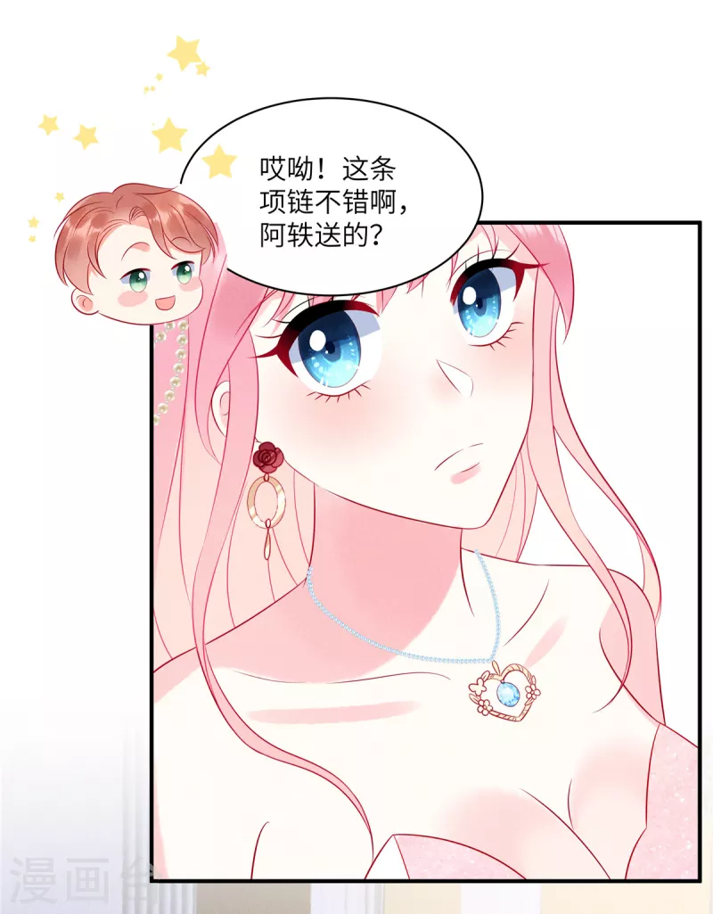 第53话 到我这里来-第55话