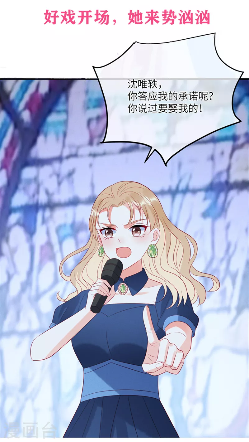 第53话 到我这里来-第55话