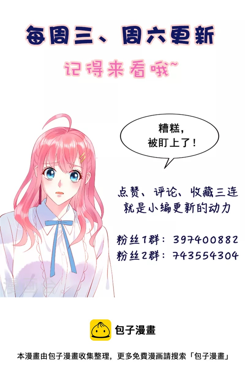 第53话 到我这里来-第55话