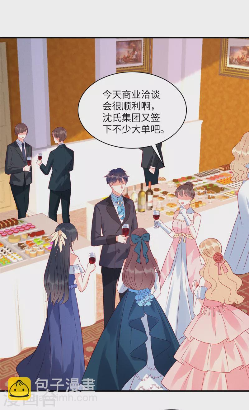 第53话 到我这里来-第55话