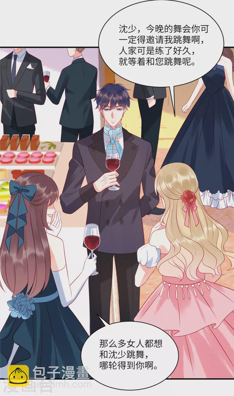 第53话 到我这里来-第55话