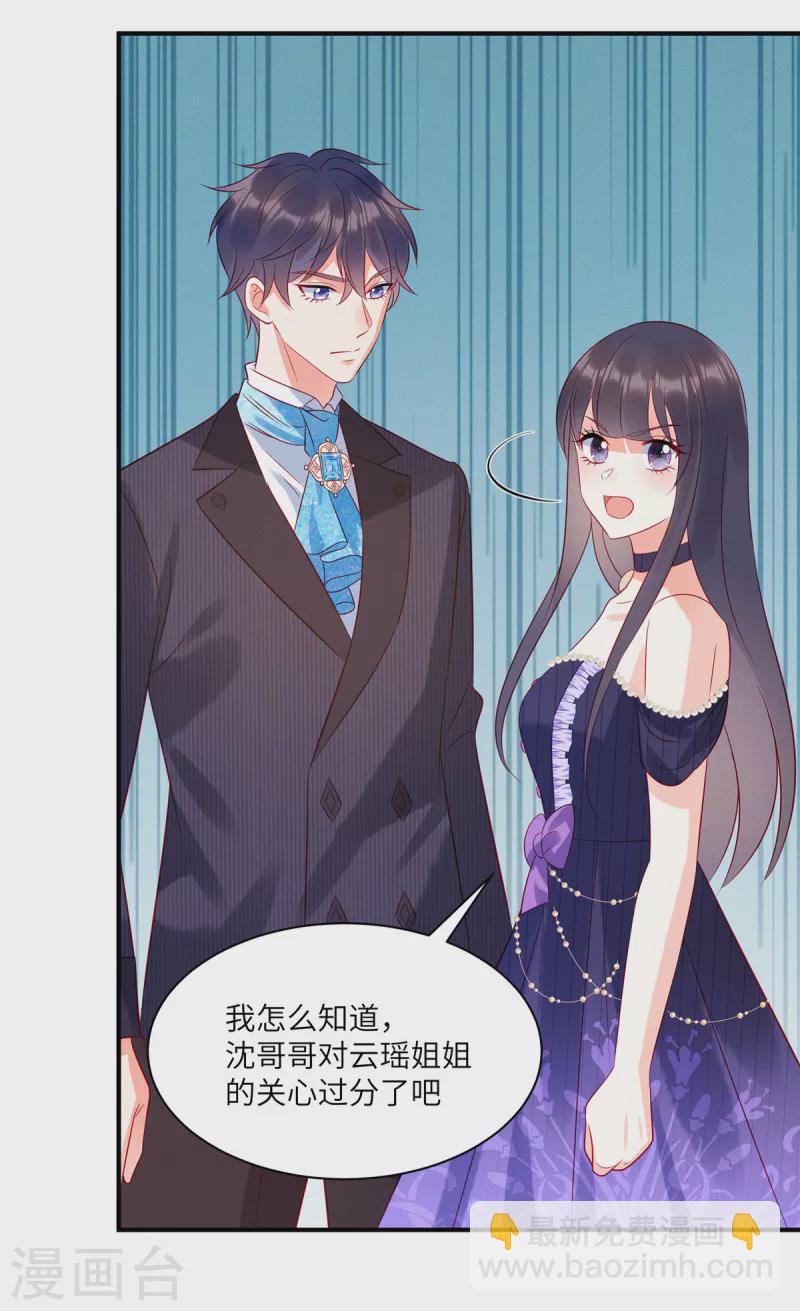 第53话 到我这里来-第55话