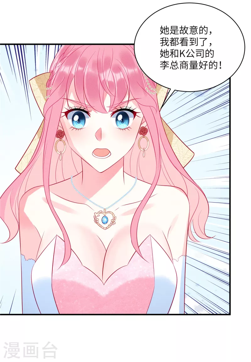 第55话 是谁的好戏-第57话