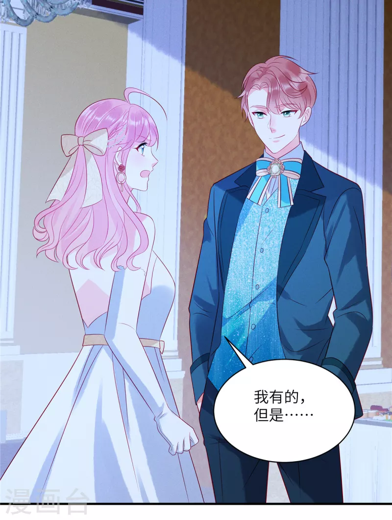 第55话 是谁的好戏-第57话