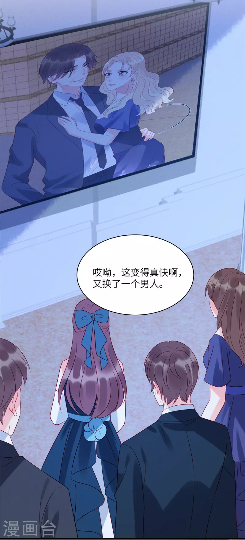 第55话 是谁的好戏-第57话