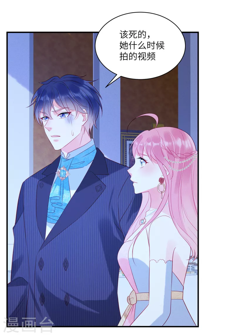 第55话 是谁的好戏-第57话