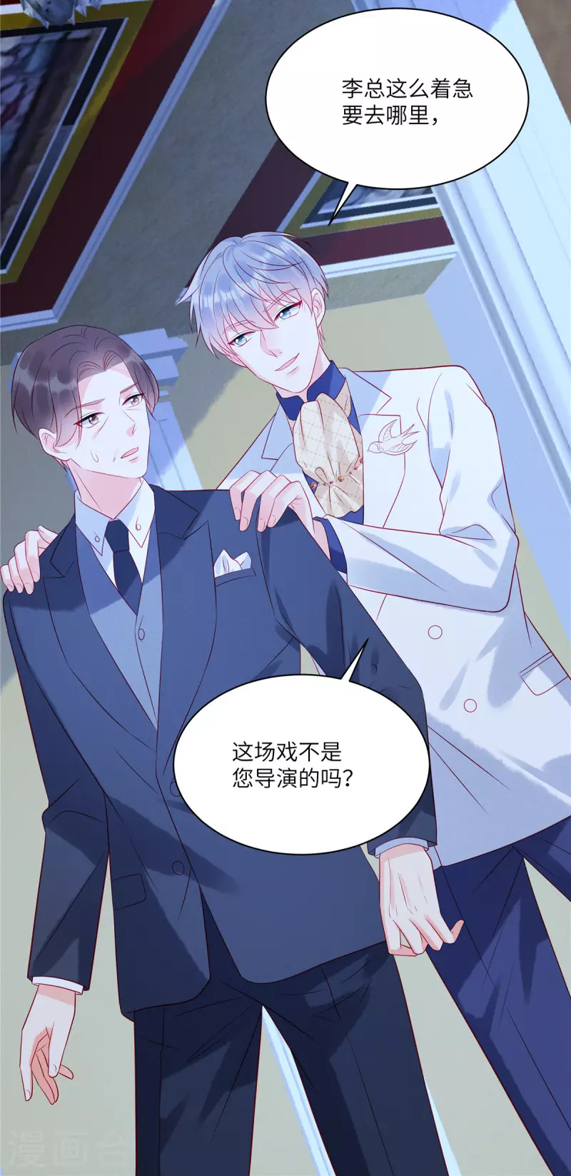 第55话 是谁的好戏-第57话