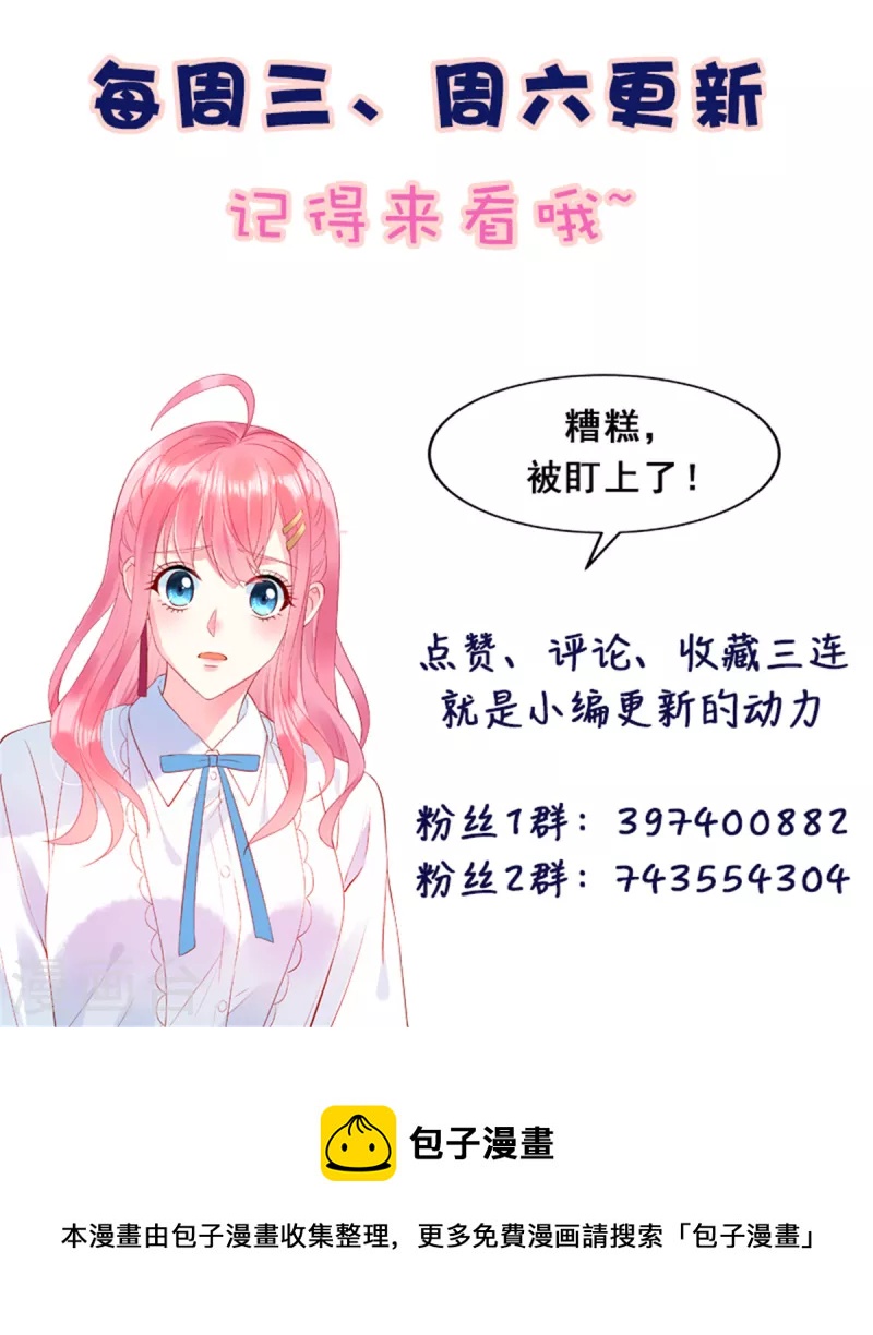 第55话 是谁的好戏-第57话