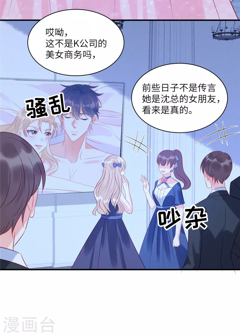 第55话 是谁的好戏-第57话