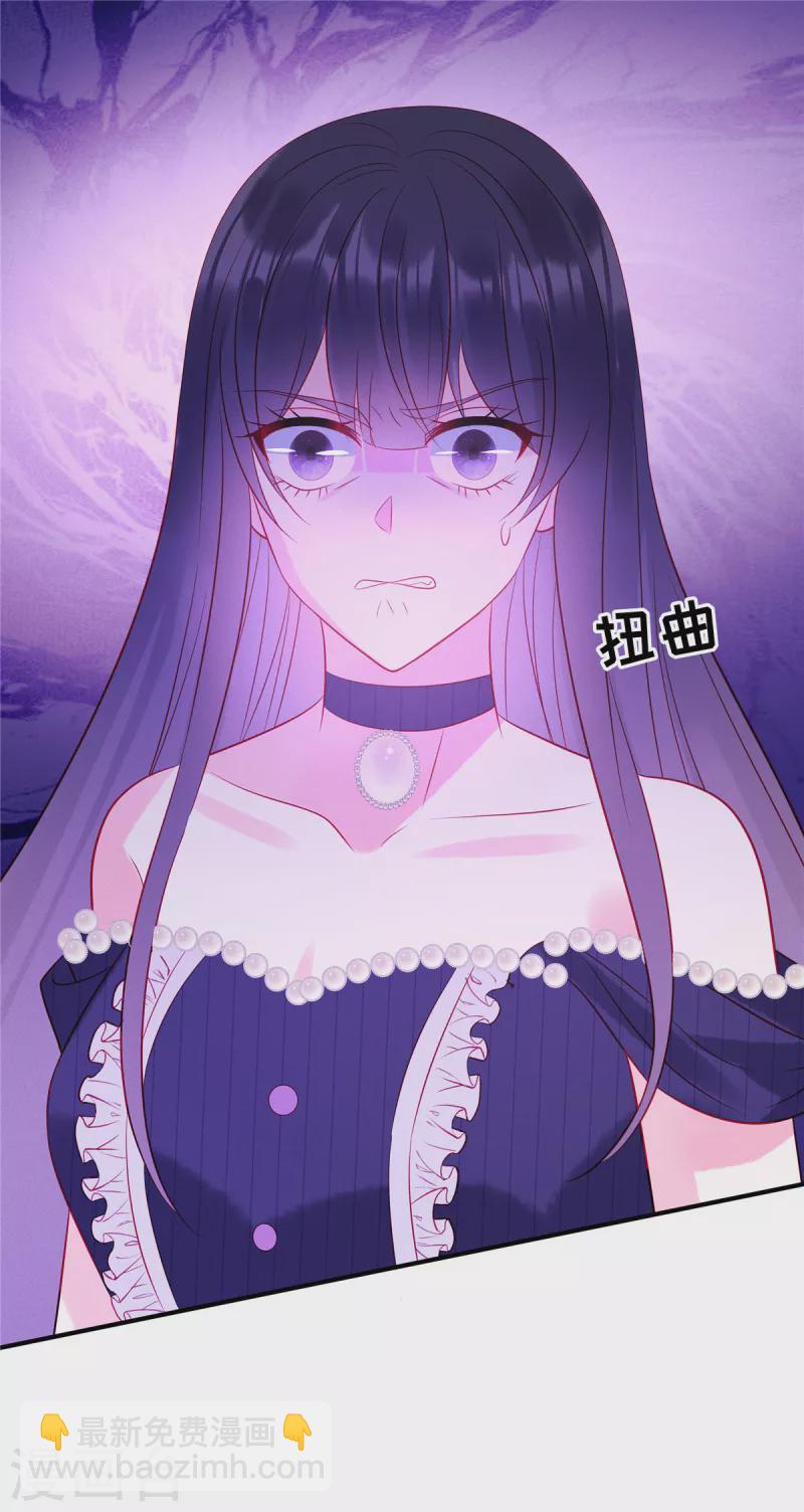 第57话 这个女人惹到我了-第59话
