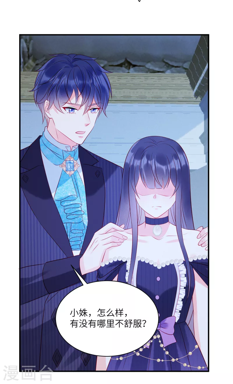 第57话 这个女人惹到我了-第59话
