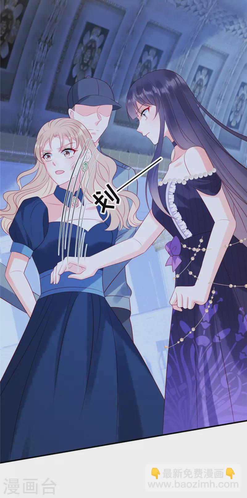 第57话 这个女人惹到我了-第59话