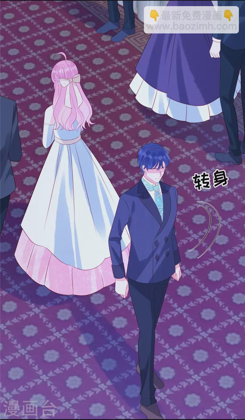 第57话 这个女人惹到我了-第59话