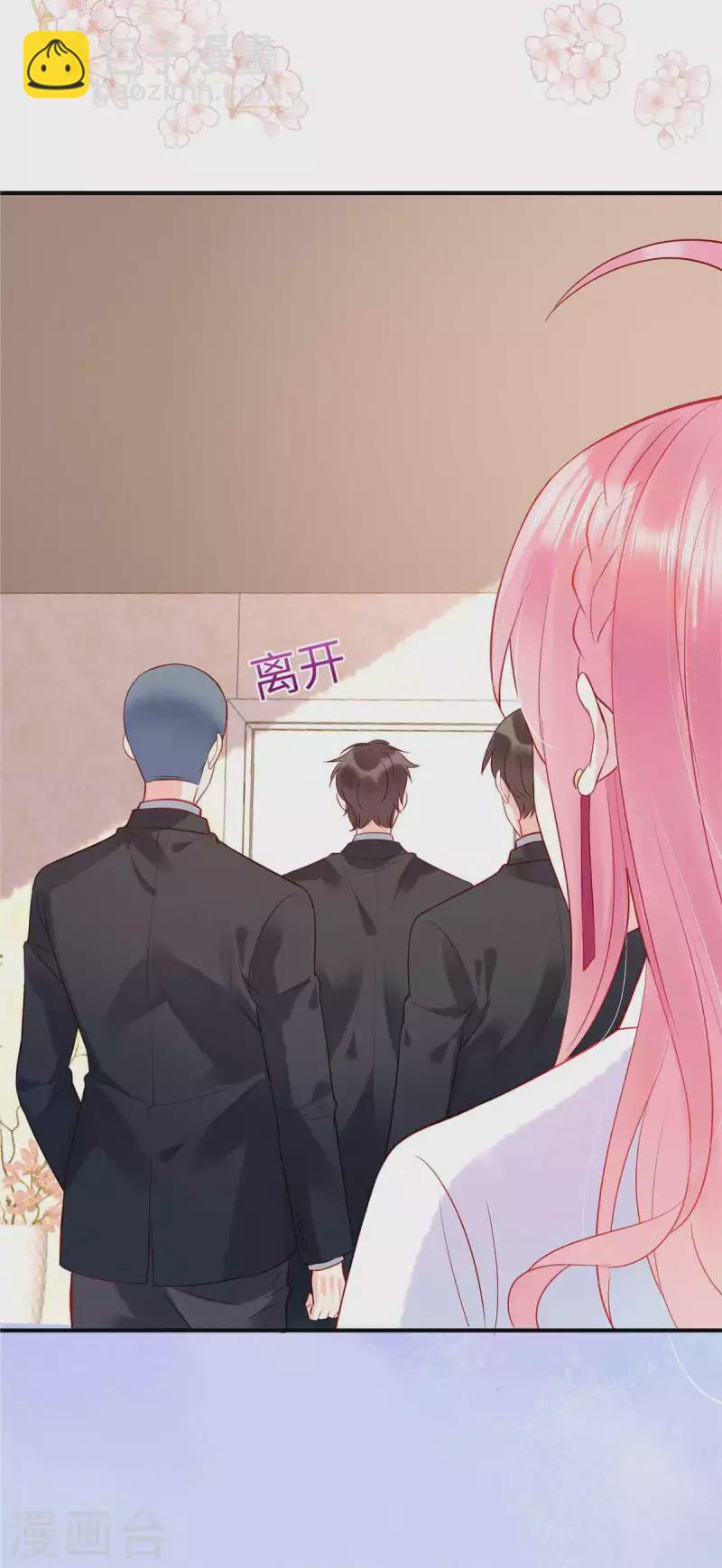 第5话 记住我的名字-第7话