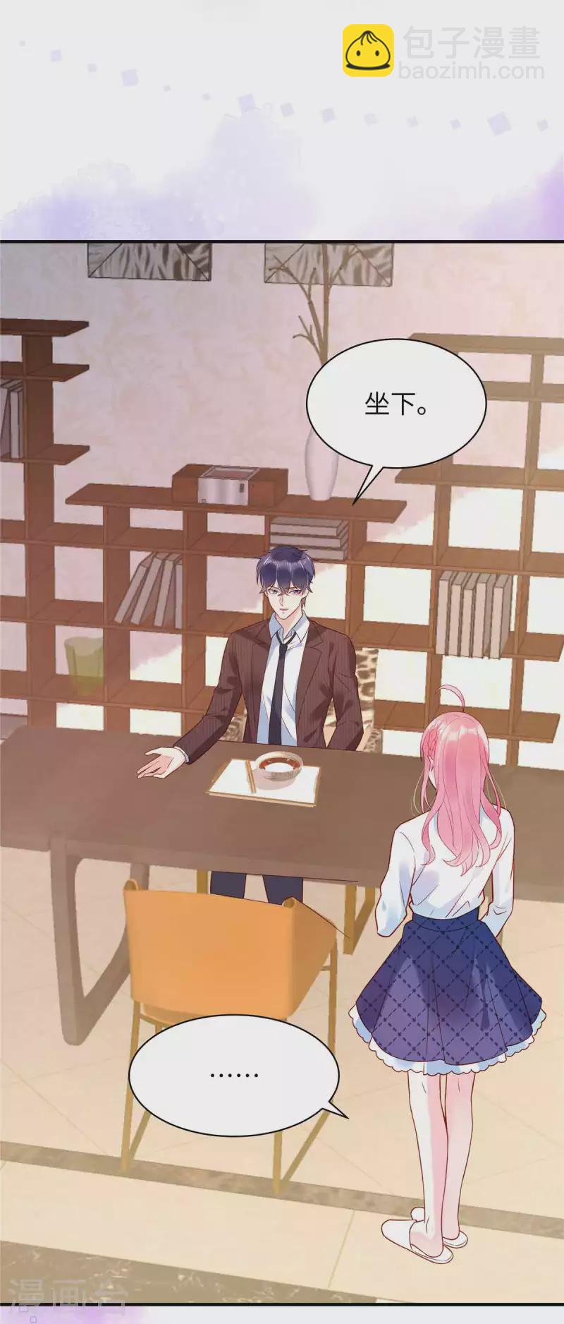 第5话 记住我的名字-第7话