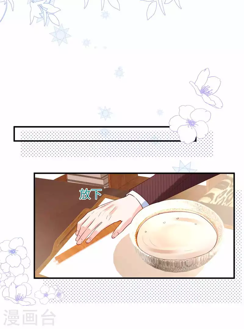 第5话 记住我的名字-第7话